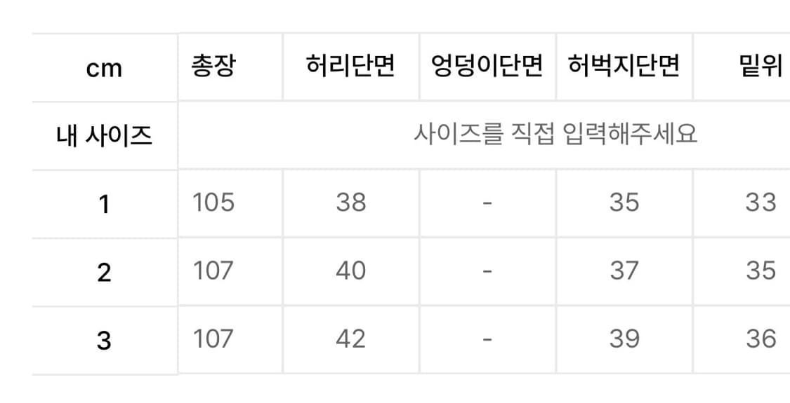 9999아카이브 커브드 데님 팬츠 상품이미지8