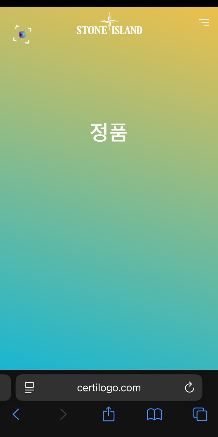 스톤아일랜드 기모맨투맨 s사이즈 새상품급 상품이미지5