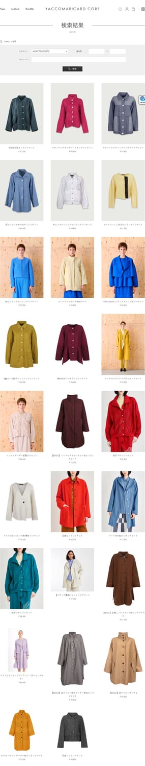YACCO MARICARD Nylon Over Coat 상품이미지10
