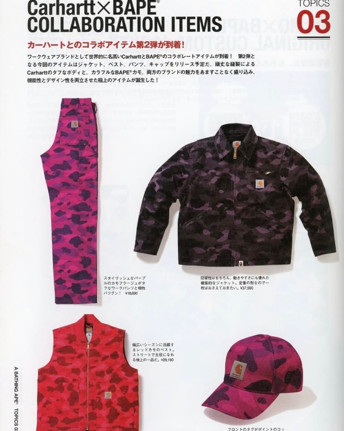 베이프 칼하트 2006년 디트로이트 자켓 블랙 상품이미지5