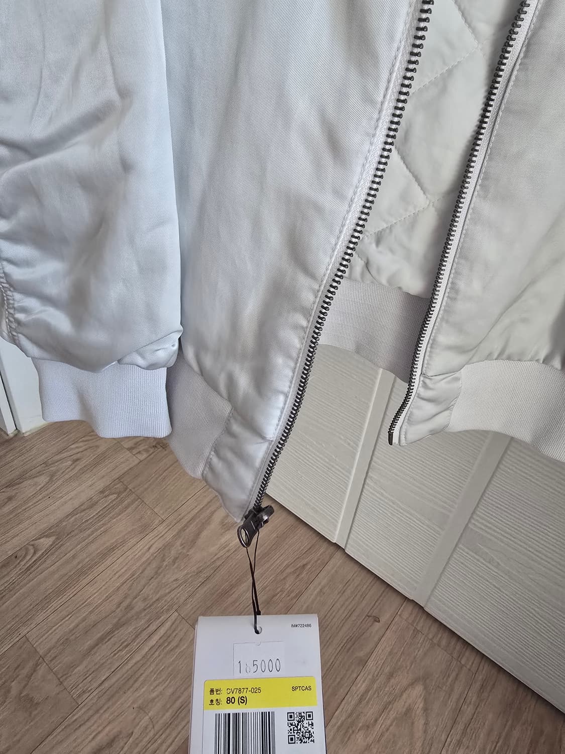 나이키자켓 새상품 나이키양면자켓 나이키 바시티 봄버 리버시블 자켓 상품이미지3