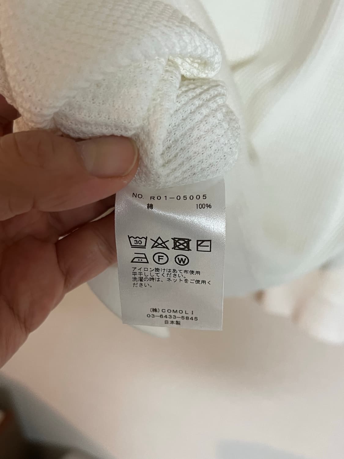 코모리 와플 화이트 집업 스웨트 2사이즈 상품이미지7