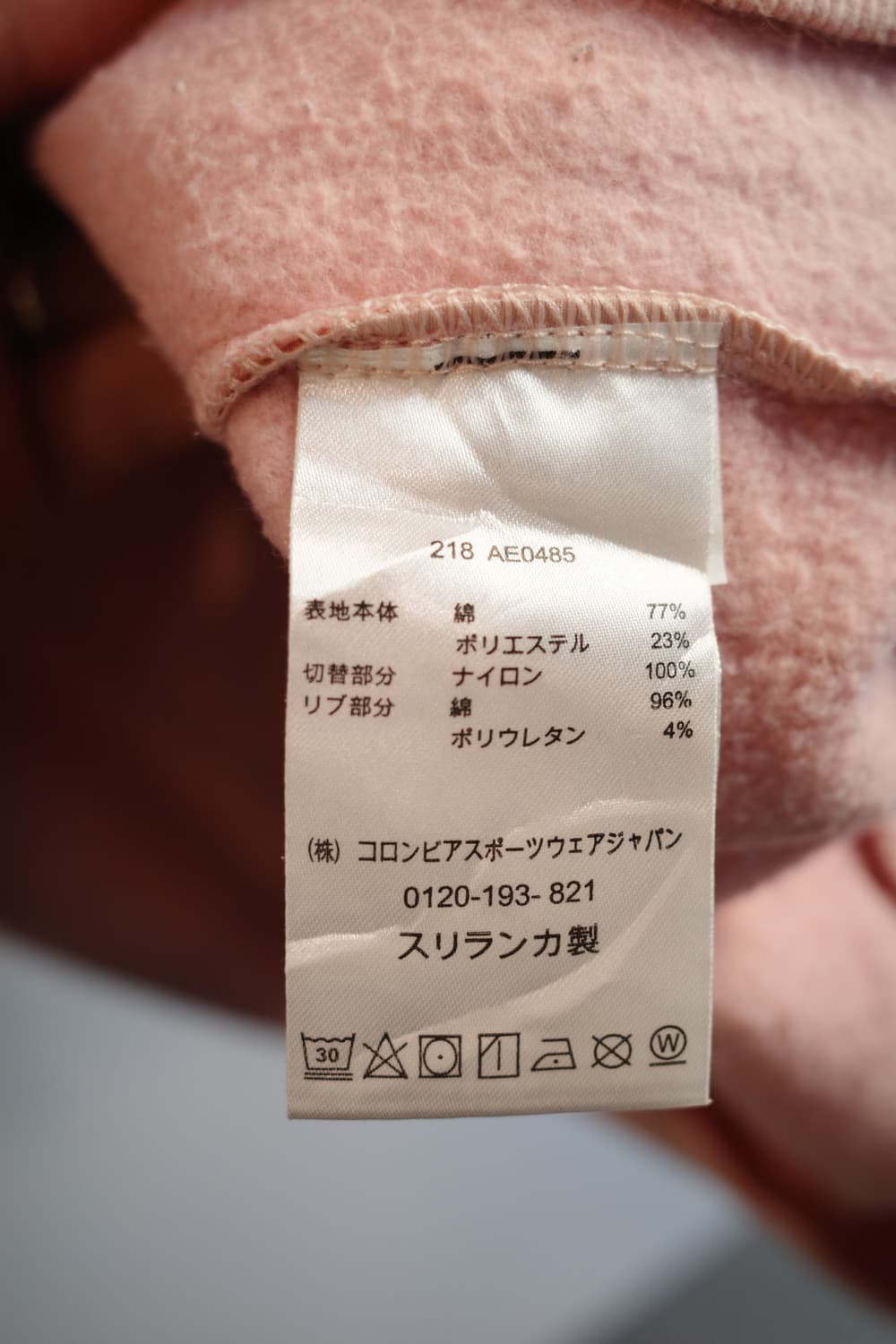 Columbia 콜럼비아 베이비핑크 맨투맨  상품이미지6