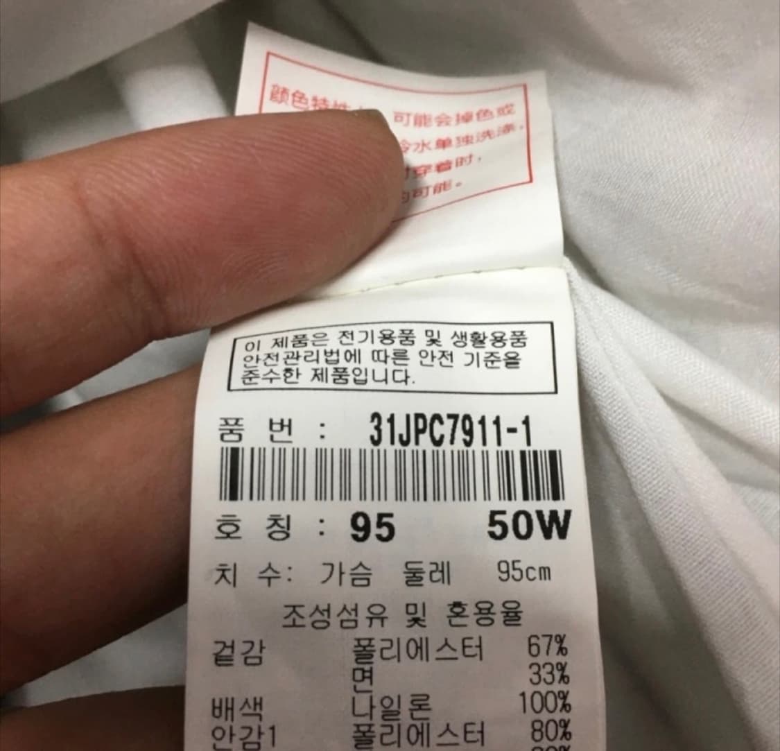 MLB 양키즈 자켓 상품이미지2