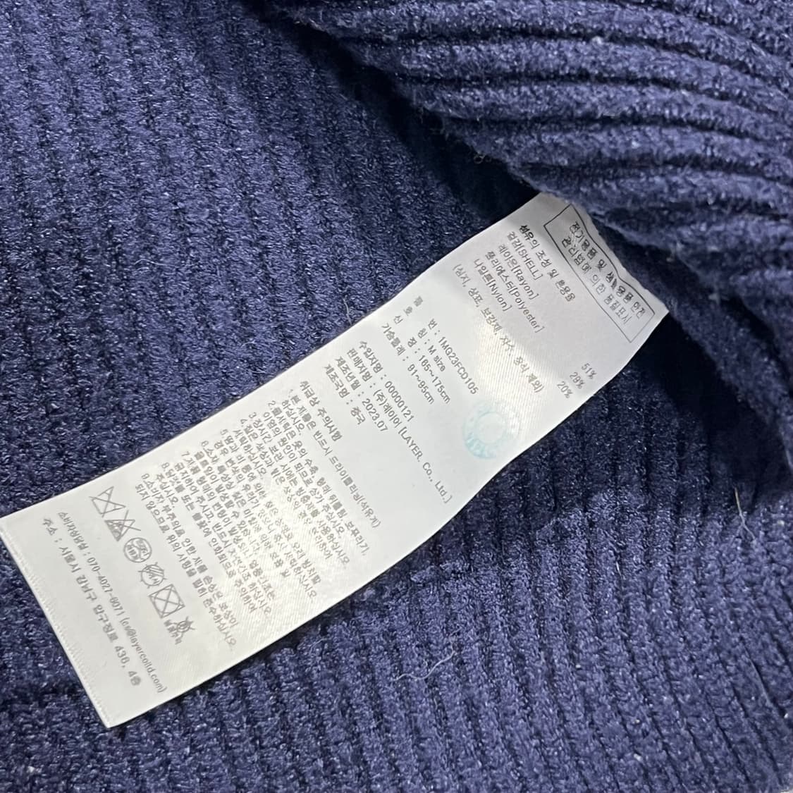 마리떼프랑소와저버 네이비 크롭 니트집업 상품이미지4