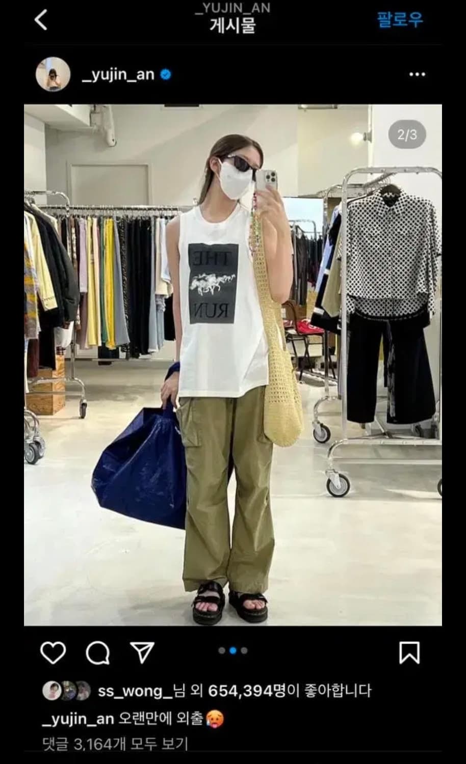s/e/o 슬리브리스 - size1 상품이미지5