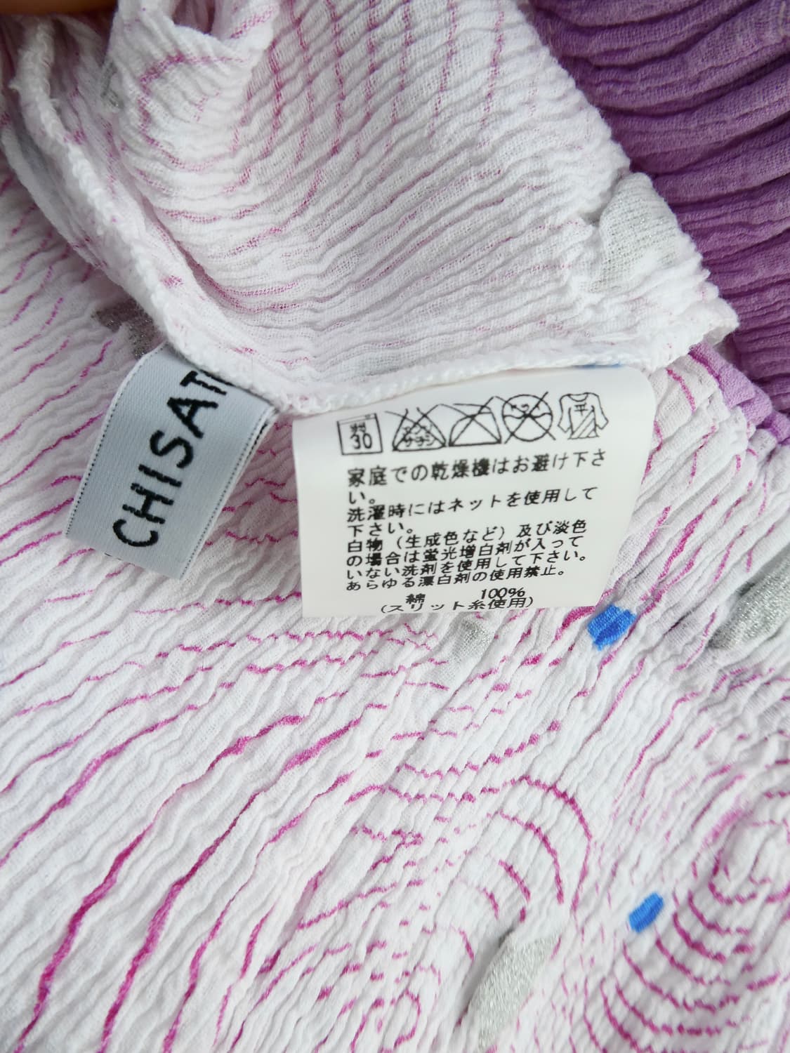 츠모리치사토 별패턴 스커트 상품이미지6