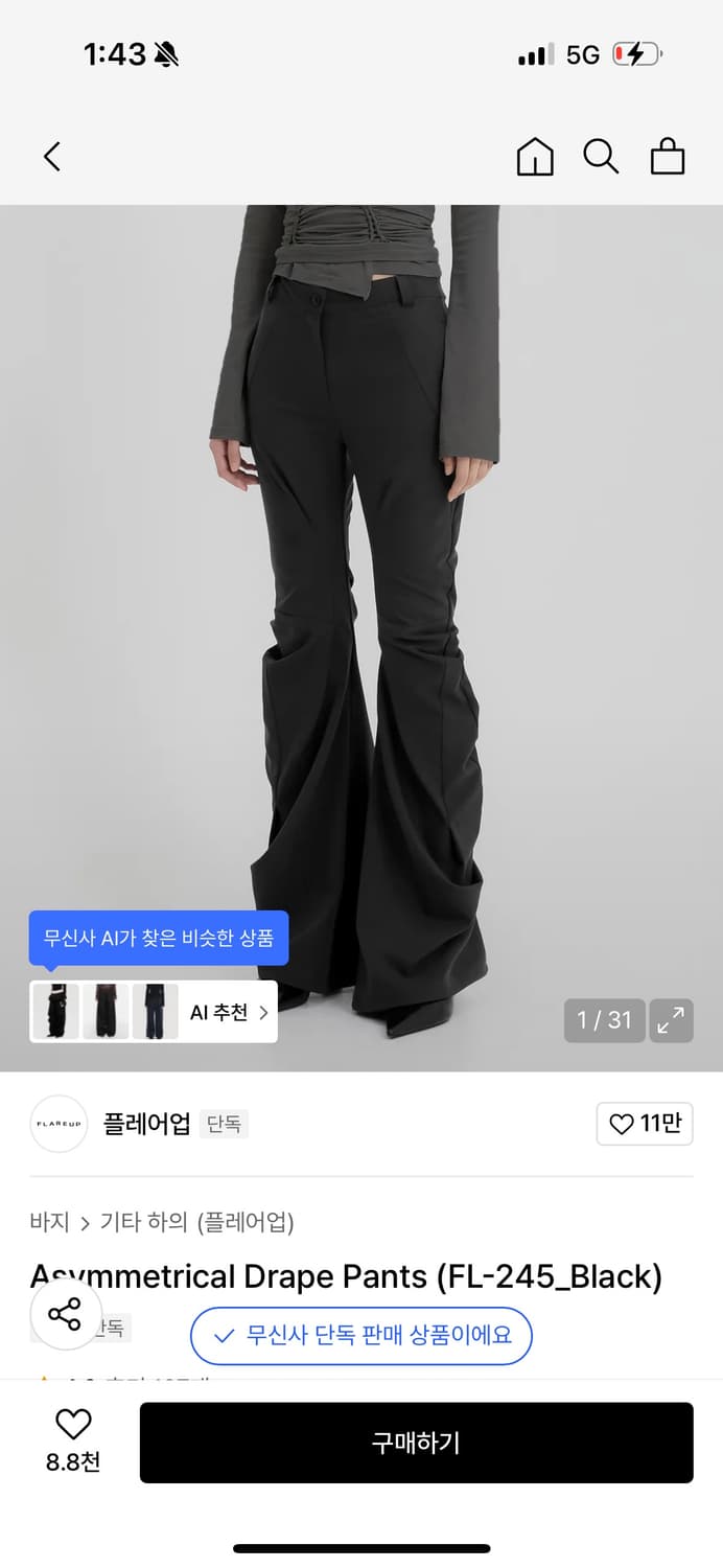 플레어업 바지 새상품 상품이미지1