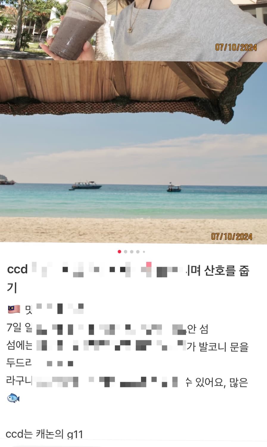 캐논 파워샷 G11 상품이미지7
