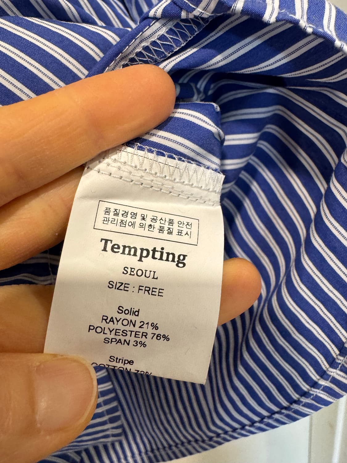 Tempting 템팅 스트라이프 셔츠 상품이미지5