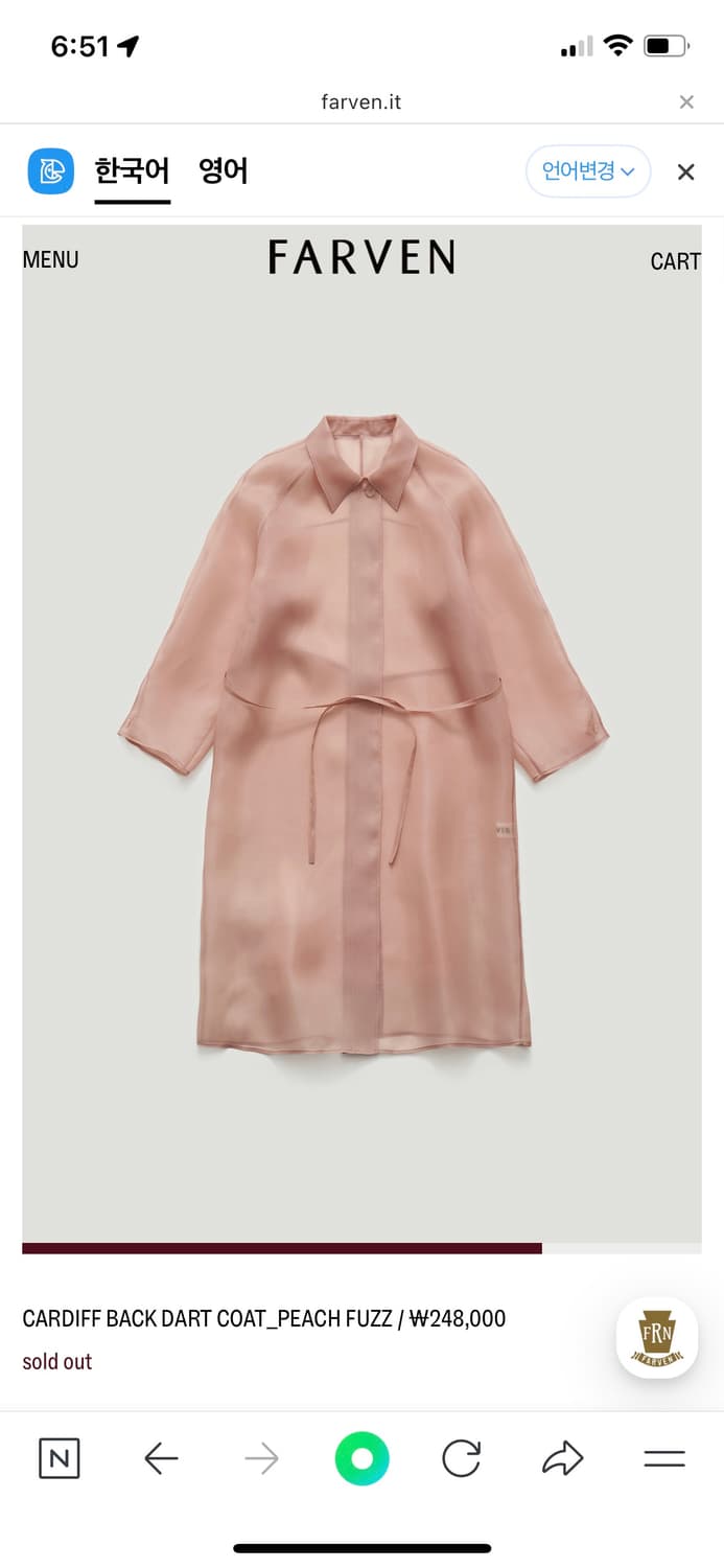 파르벵 카디프 코트 피치퍼즈 상품이미지3