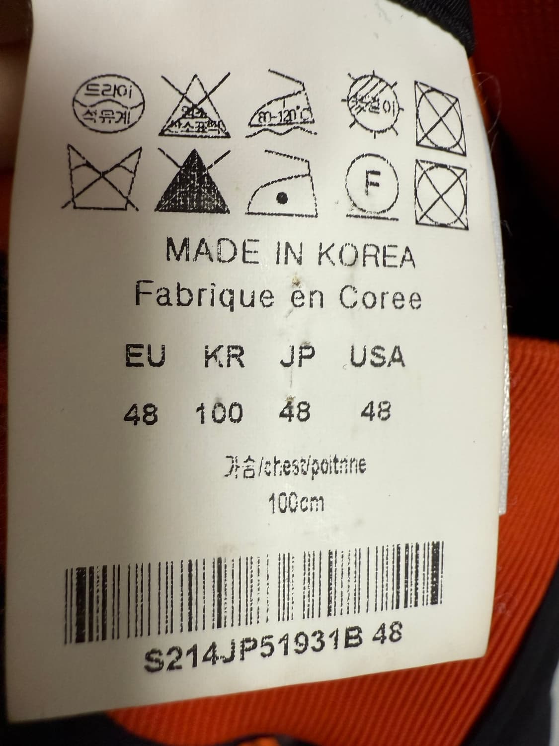 솔리드옴므 마원 ma-1 봄버 자켓 상품이미지5