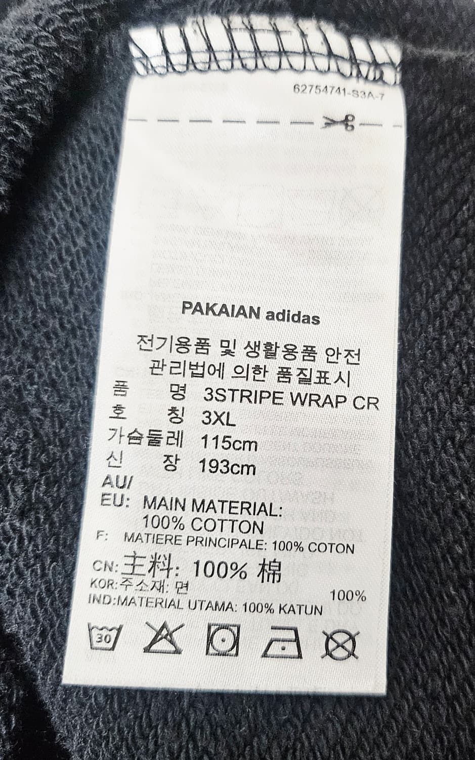 (115)3XL ☆초대장급☆ 아디다스 파이어버드 [검흰] 맨투맨긴팔티 상품이미지3