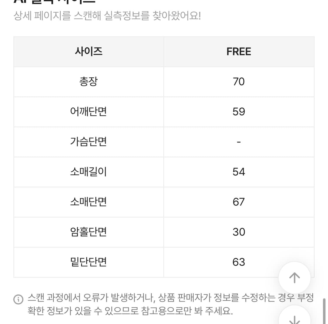 틸데서울 패딩 점퍼 상품이미지5