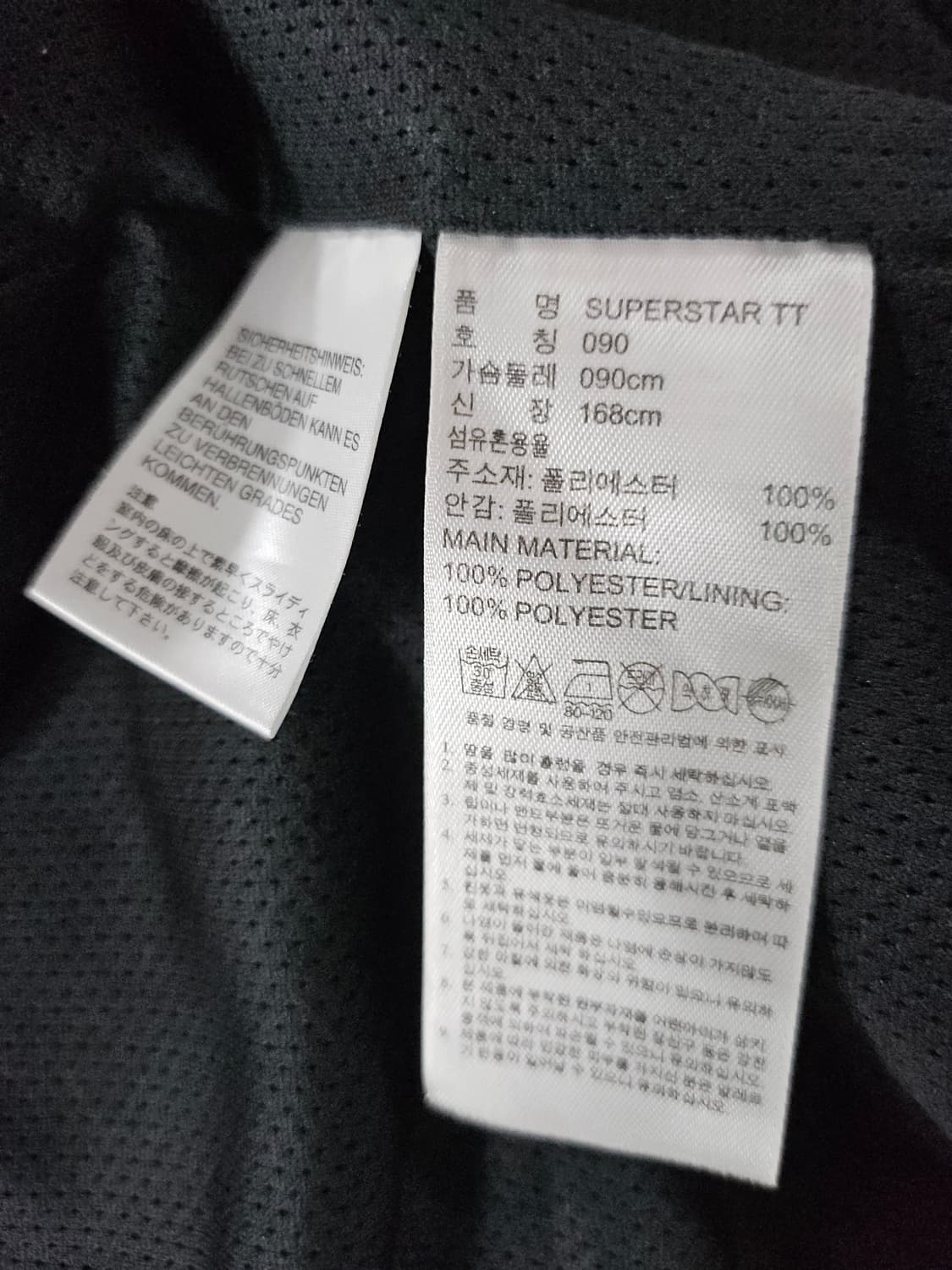 아디다스 블랙 빅로고 슈퍼스타 져지 트랙탑  90 상품이미지4