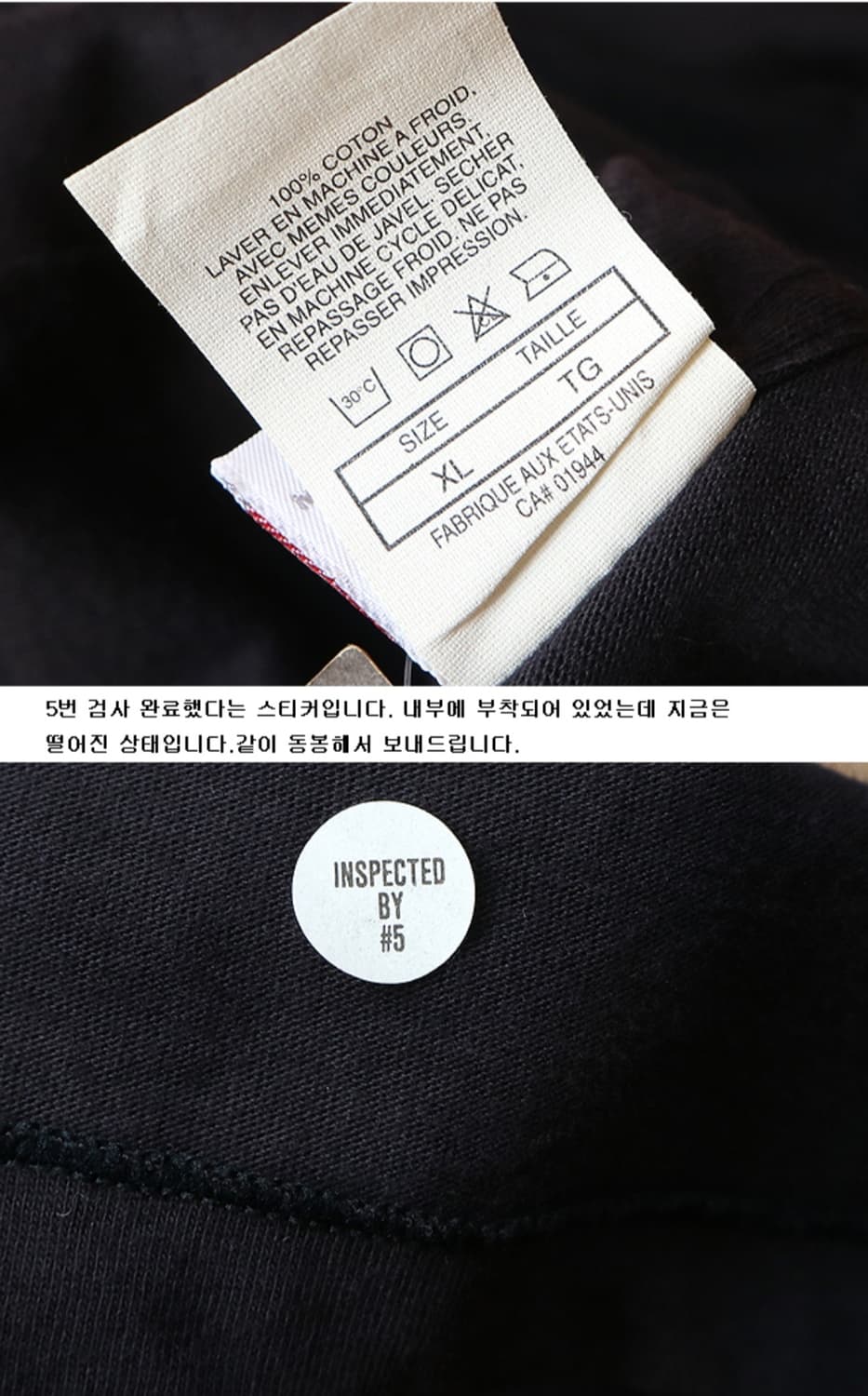 미국산 90S NIKE 나이키 마이클 조던 야구선수 프린팅 빈티지 티 상품이미지9