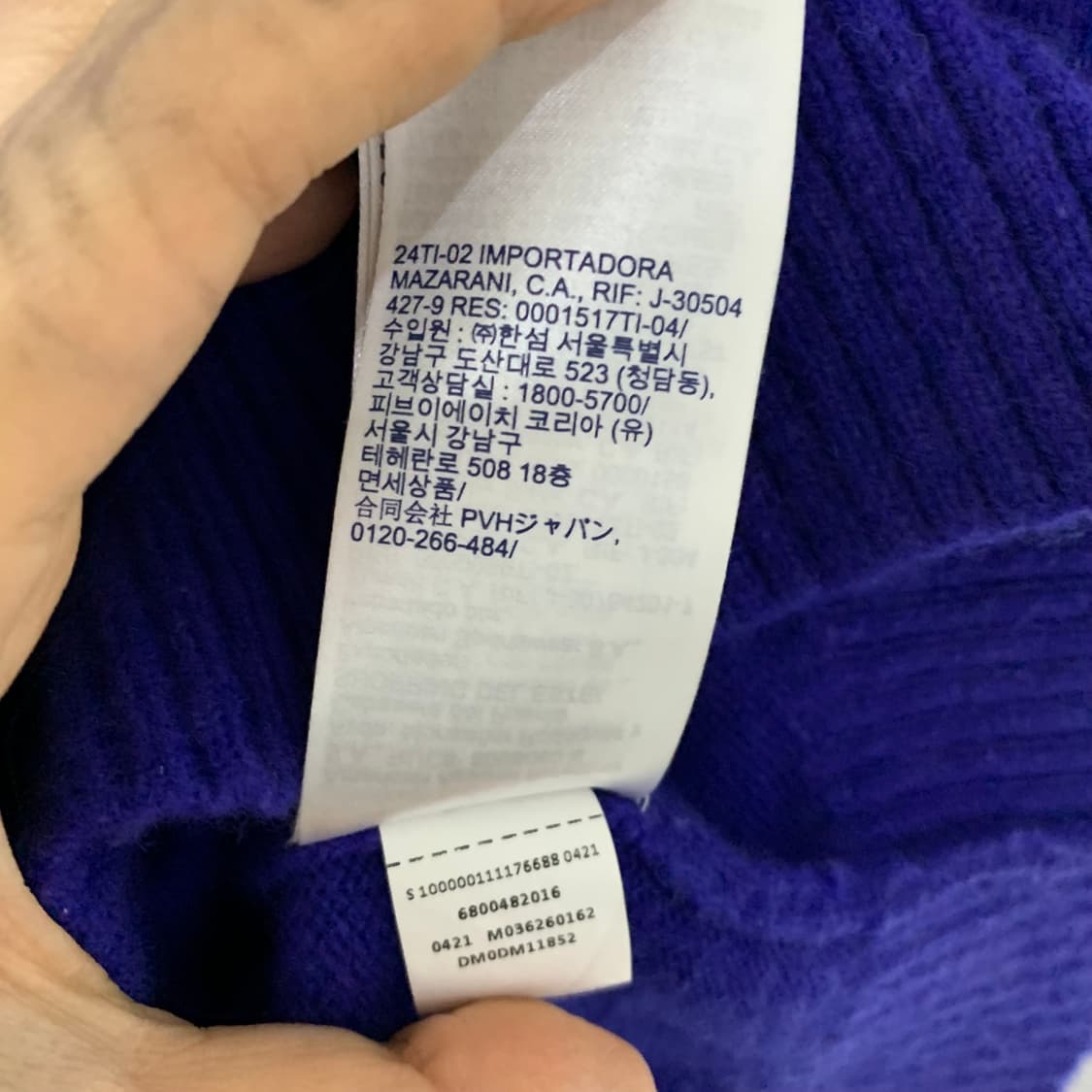타미힐피거 타미진스 긴팔 빈티지 니트 블루 s 남녀공용 상품이미지6