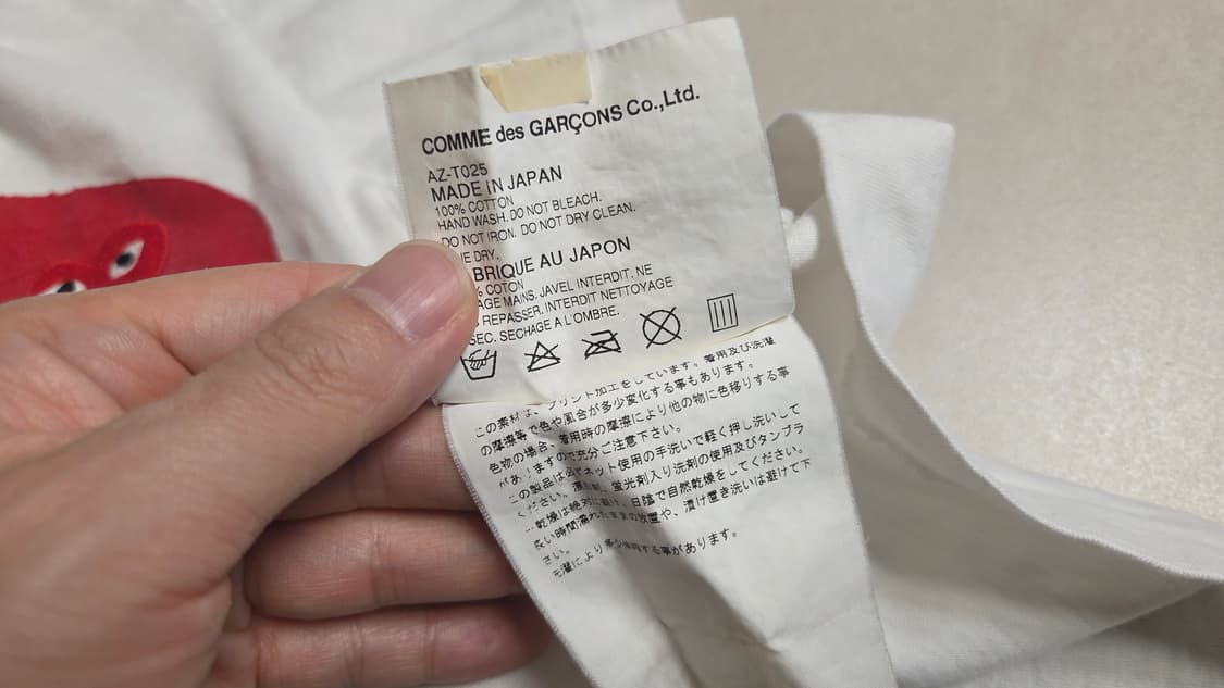 꼼데가르송 레드 빅하트 반팔 티셔츠 상품이미지7