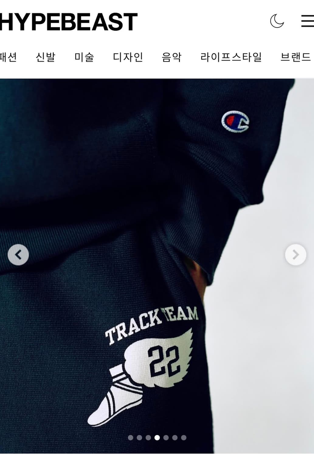 챔피온 X 디스이즈네버댓 리버스위브 스웻팬츠 상품이미지3