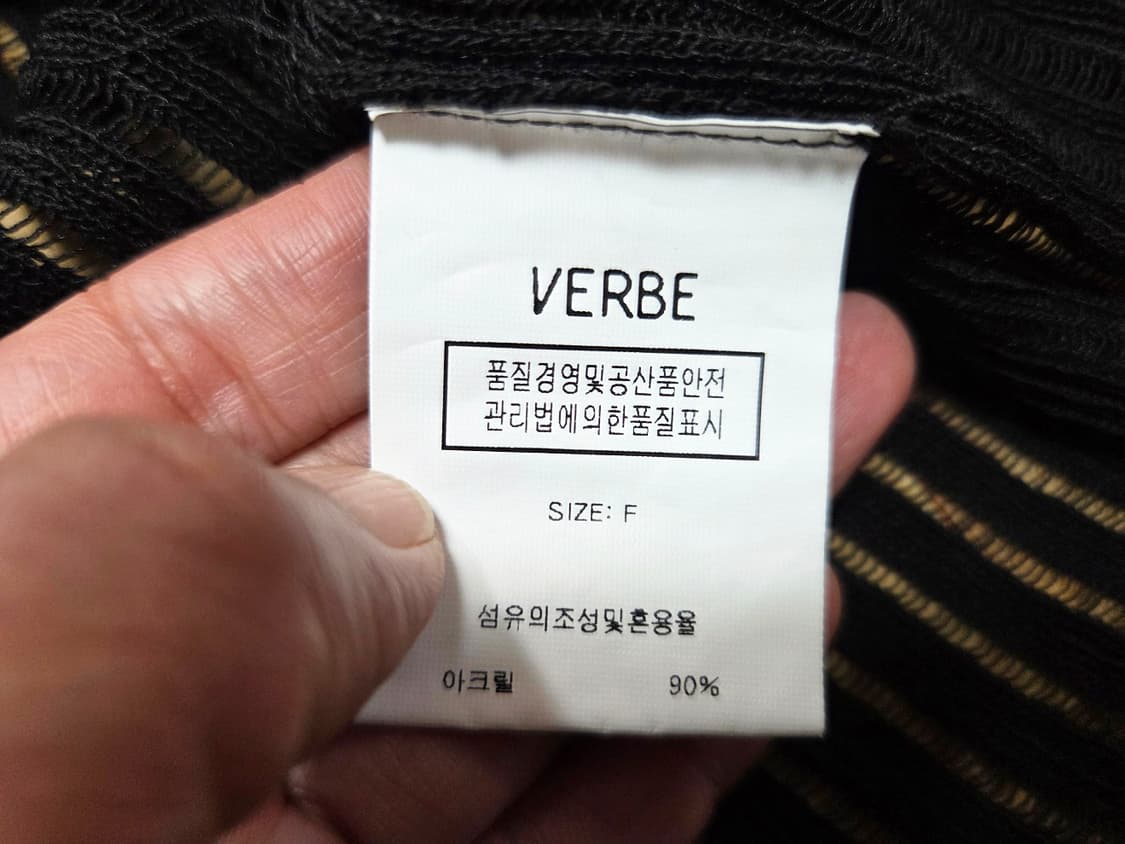 베르브(VERBE) 스카시 니트가디건 프리사이즈 상품이미지6