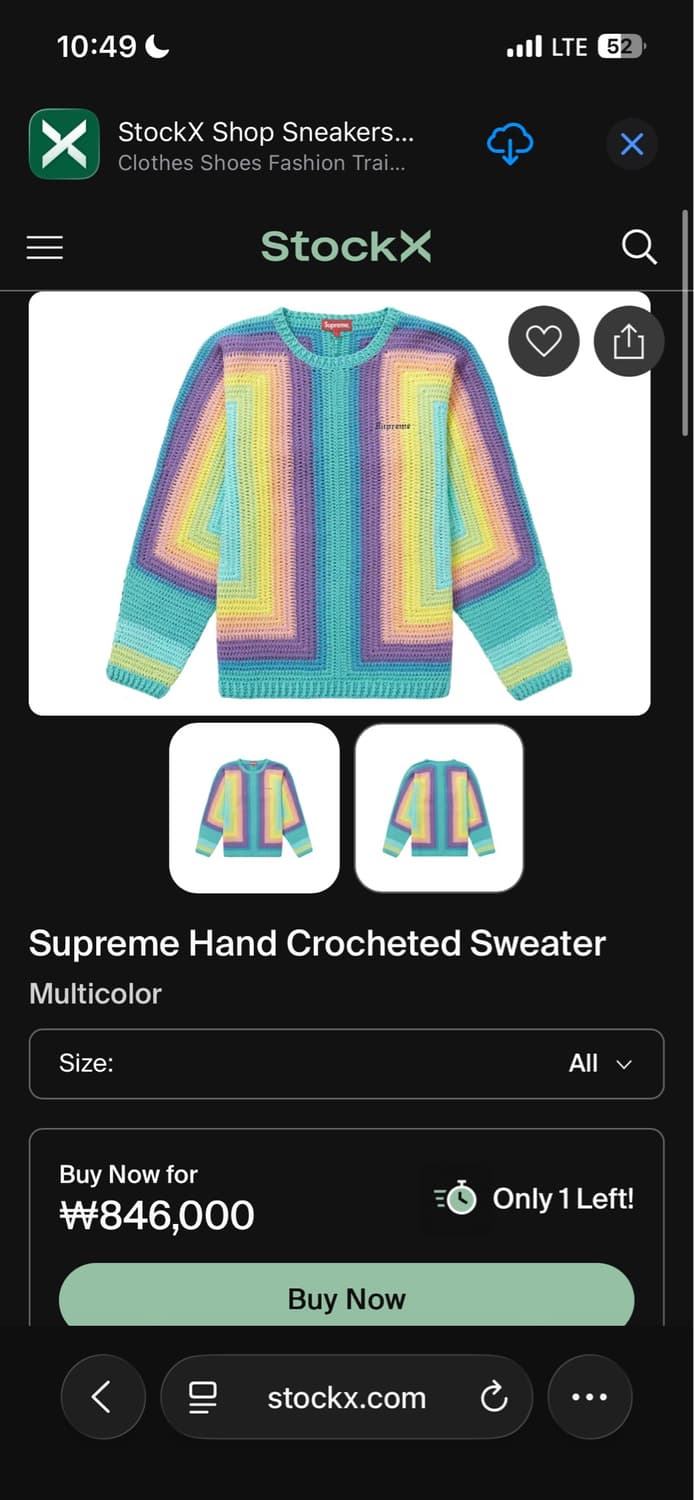 [L]Supreme Crotchet Knit 슈프림 크로체 니트 상품이미지7