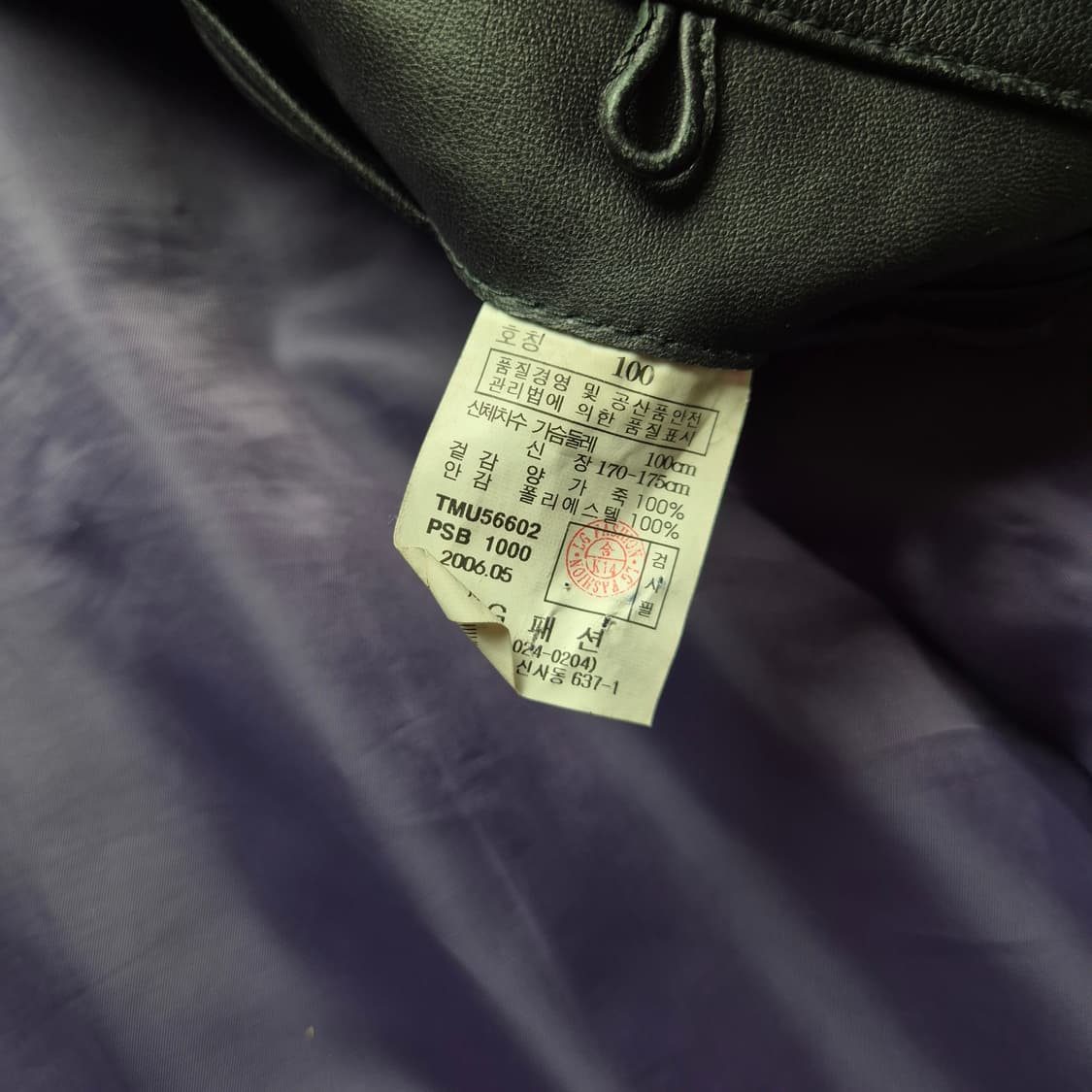 [100] 타운젠트 양가죽 자켓 상품이미지9