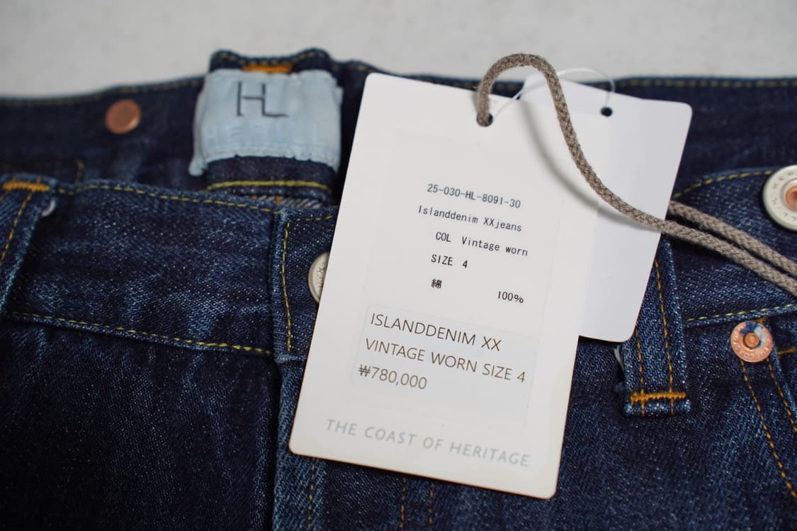 [4] 헤릴 island denim xx jeans ex 어드레서 별주 상품이미지4