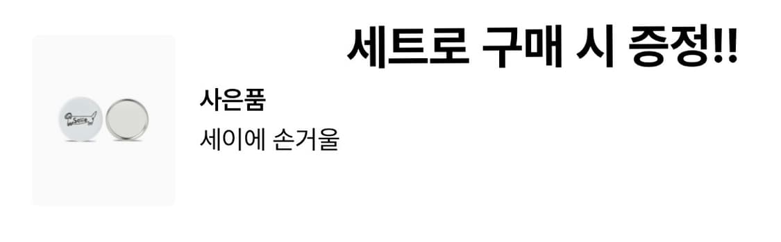 seiie 세이에 홍주 악마 슬림핏 반팔 티셔츠 상품이미지6