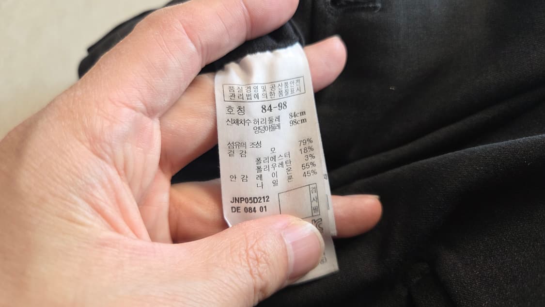 질스튜어트 뉴욕 저스트 사이드 밴딩  슬랙스  팬츠 상품이미지6