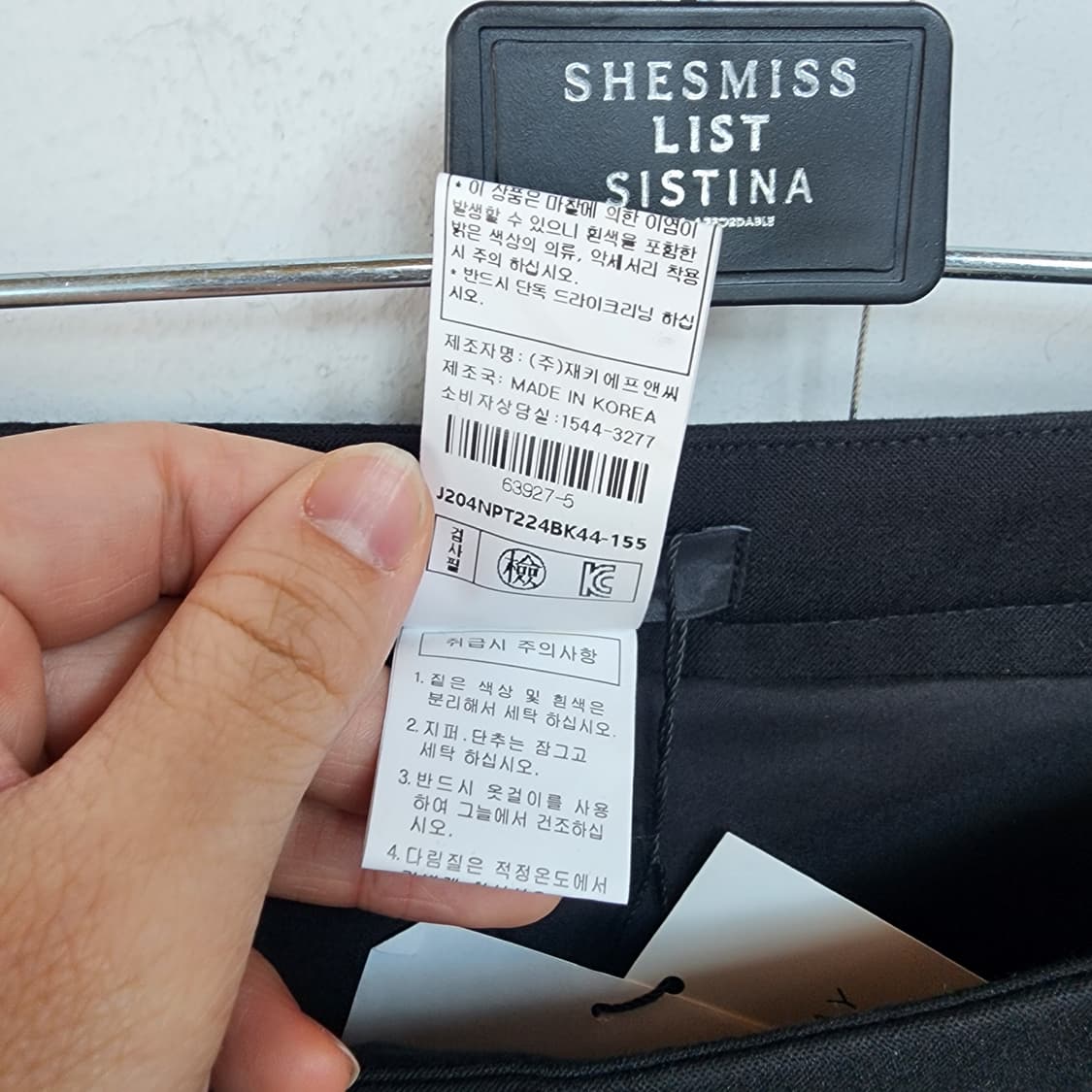 메그제이 블랙 기본 슬랙스 바지 상품이미지5