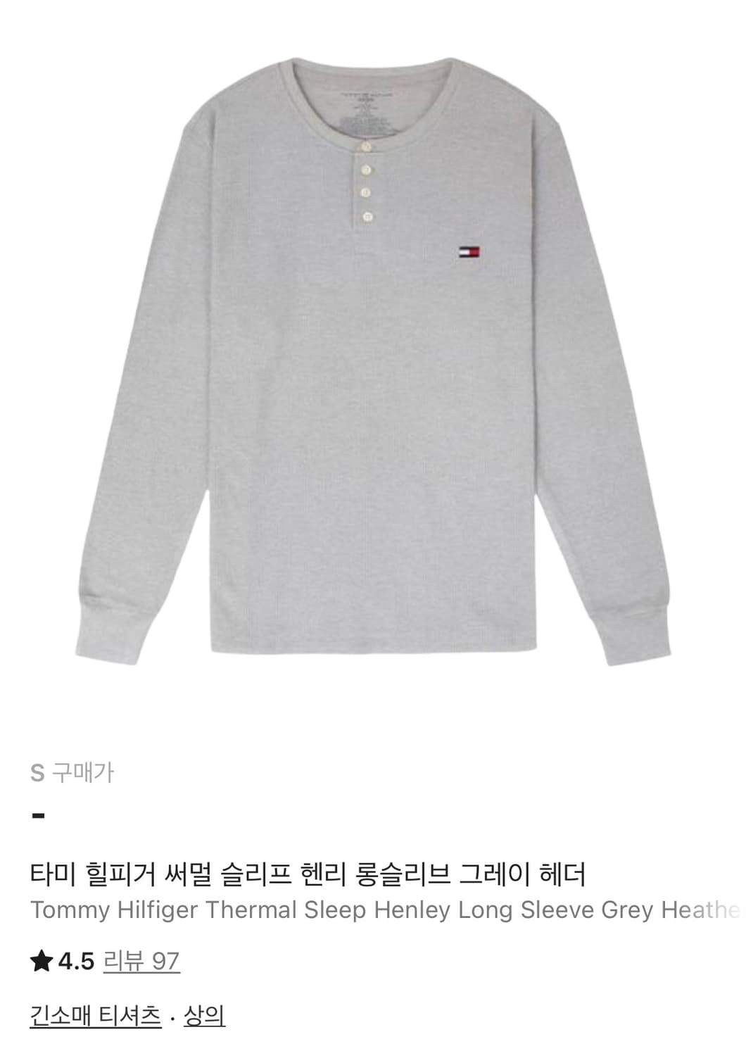 타미힐피거 써멀 헨리 롱슬리브 상품이미지1