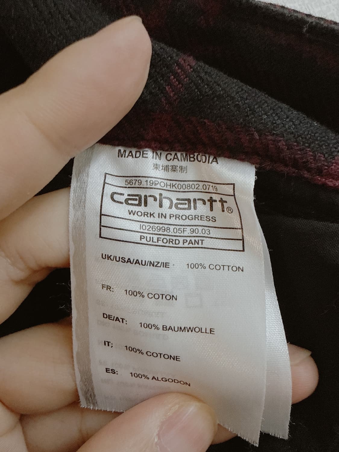 칼하트윕 풀포드 버건디팬츠 상품이미지5
