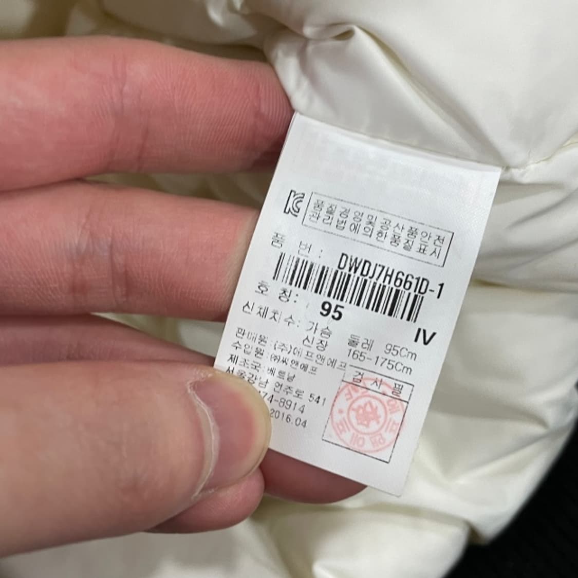 95 디스커버리 숏패딩 상품이미지4