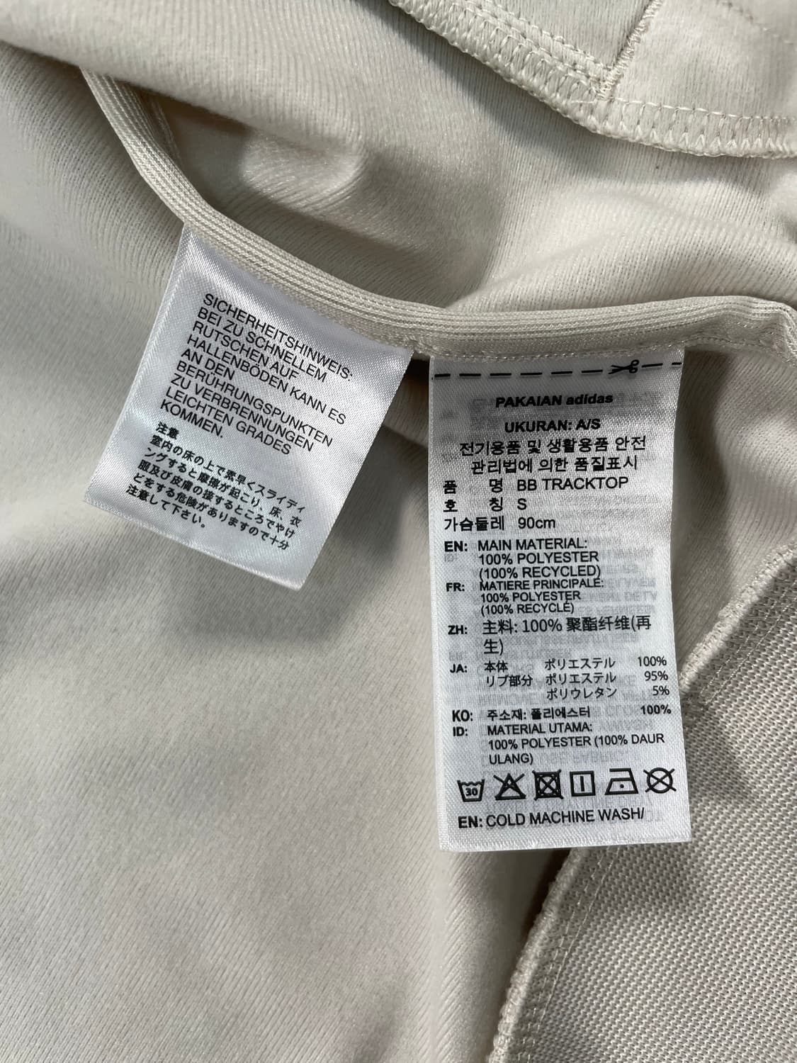 아디다스 베켄바우어 져지 상품이미지9