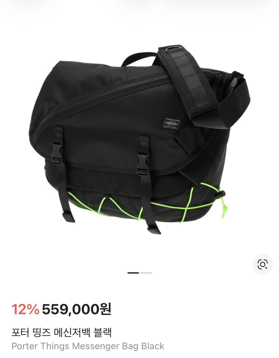 PORTER 포터 띵즈 메신저백 가방 네이비 상품이미지2