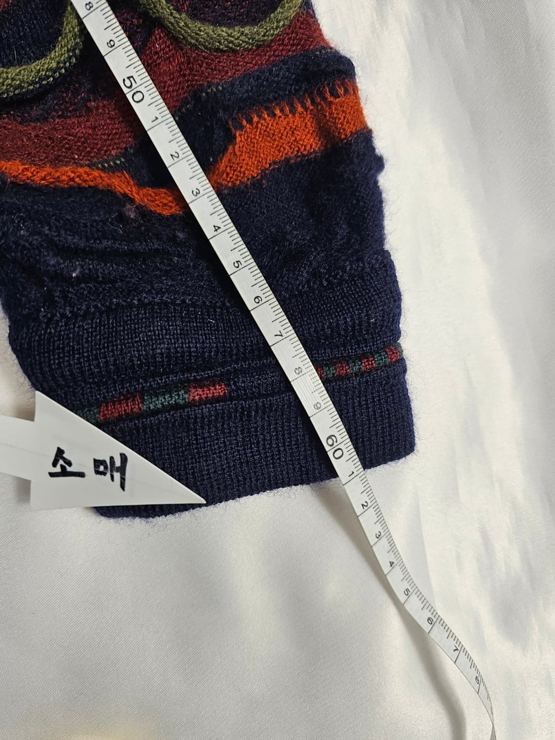 쿠지가디건 상품이미지7