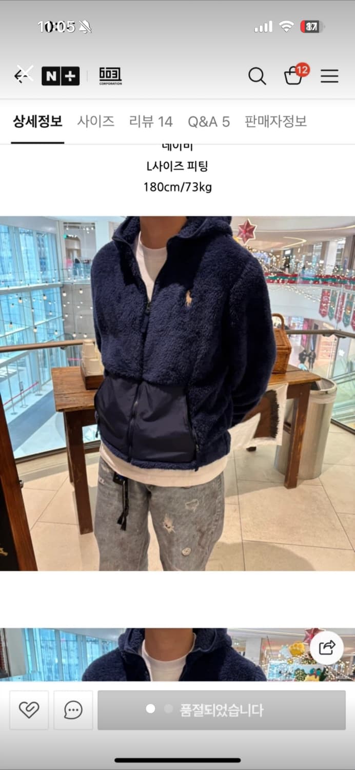 랄프로렌 폴로 후리스L 상품이미지1