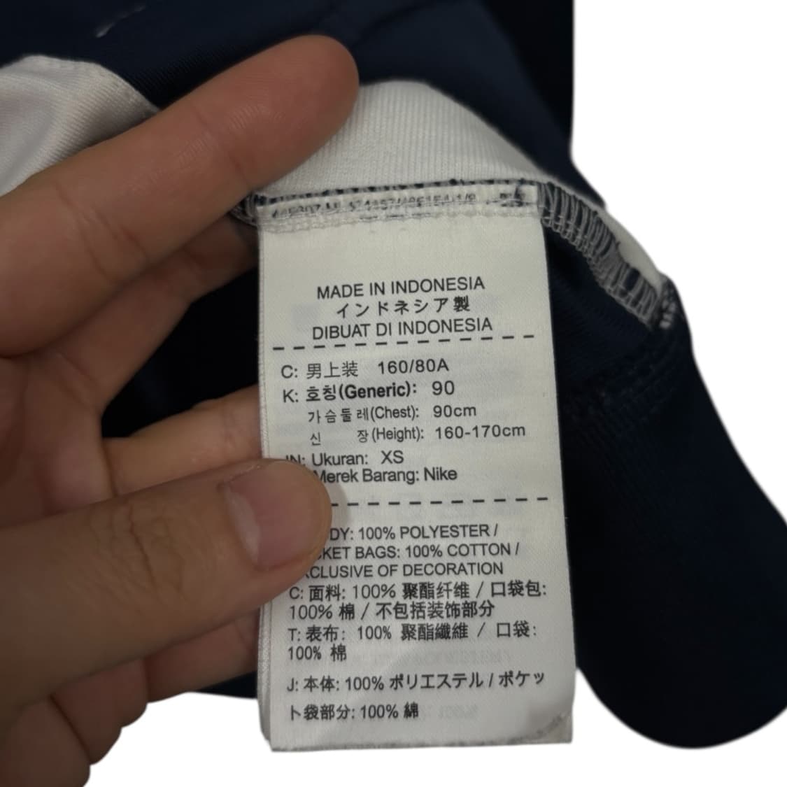 나이키 트랙탑 상품이미지5
