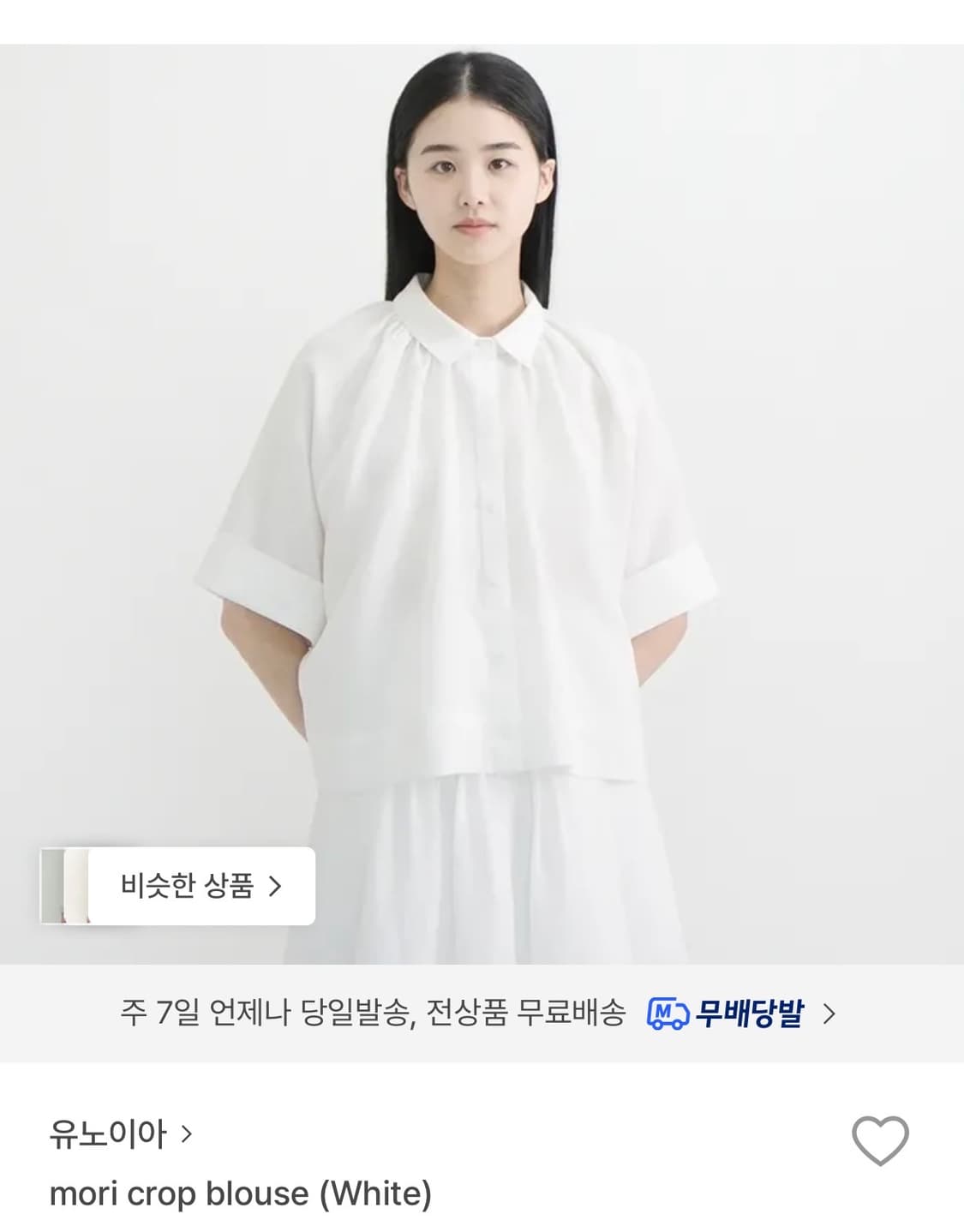 mori crop blouse (White) 상품이미지1