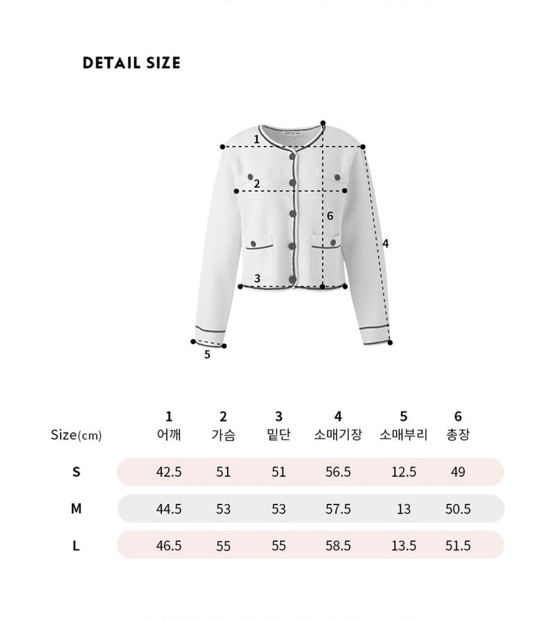 택O) [s] 유어네임히얼 따스해진 깔끔이 가디건 크림 [박민하 착용] 상품이미지8
