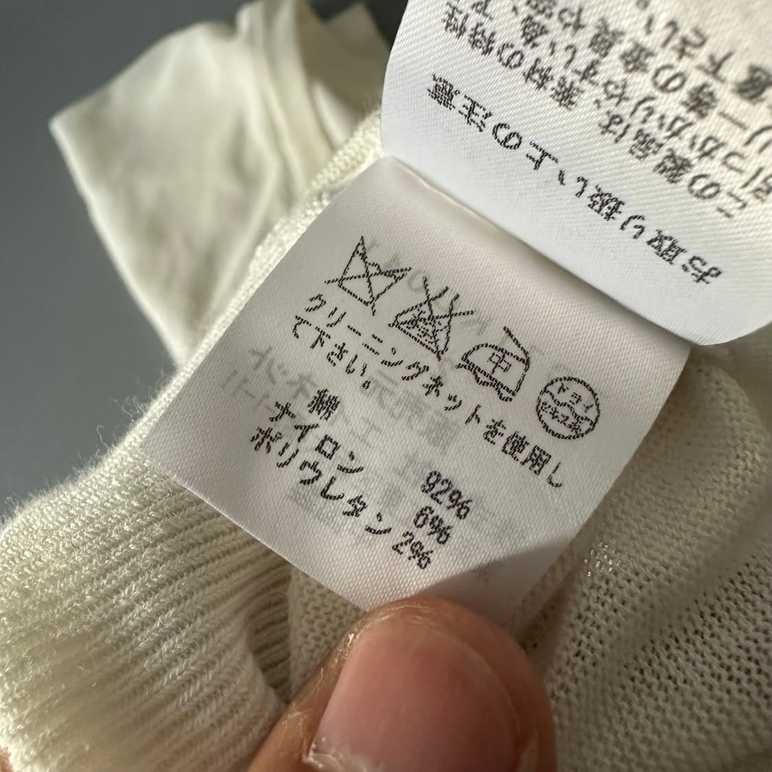 츠모리치사토 tsumori chisato 디테일 반팔 가디건 상품이미지8