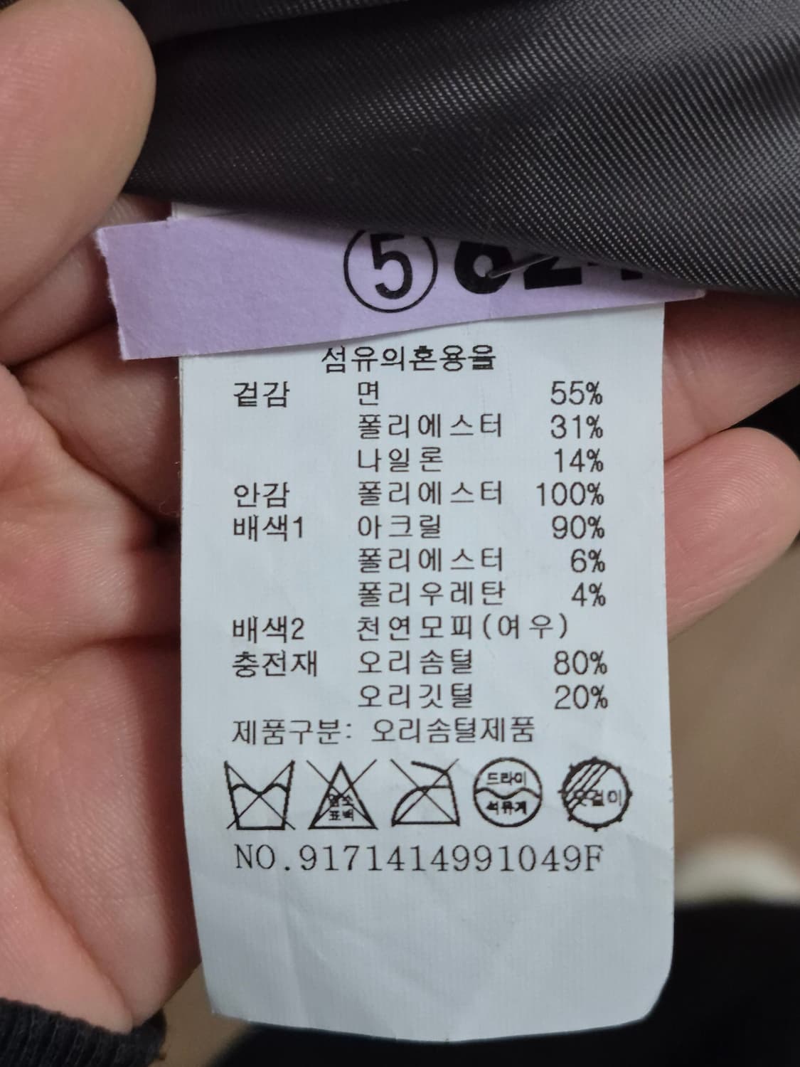 studio tomboy 후드 롱다운패딩 코트 카키 상품이미지7