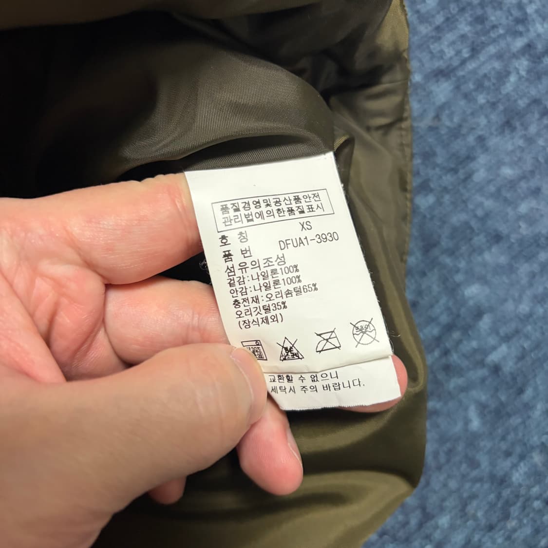 데님앤서플라이 랄프로렌 덕다운 패딩 조끼 상품이미지4