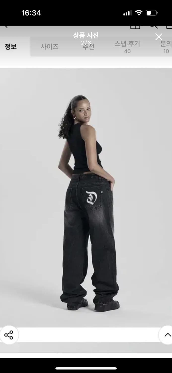 1) 새상품 오도어 나스 데님팬츠 상품이미지2