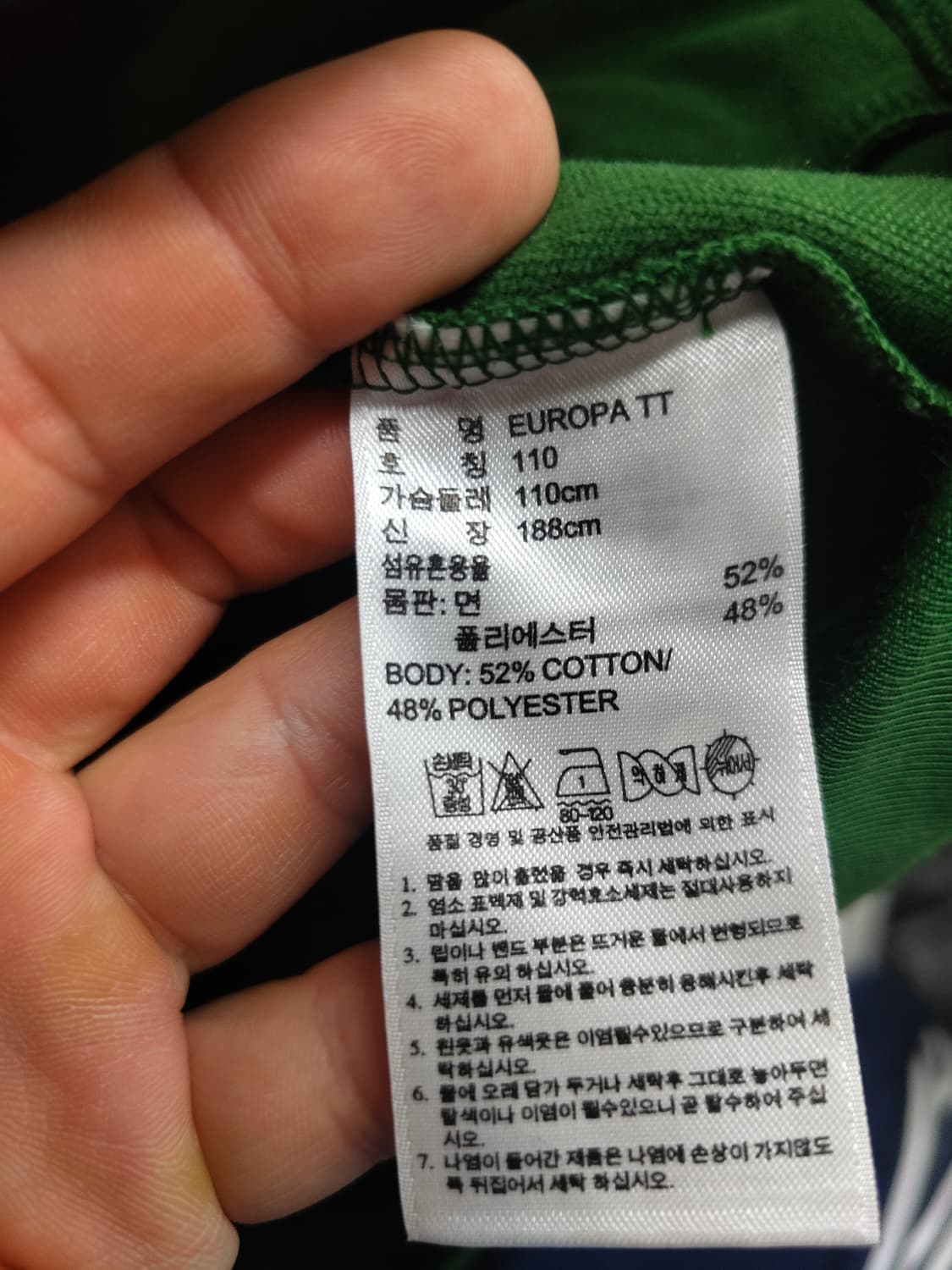 110) 아디다스 유로파 트랙탑 져지 그린 팝니다 상품이미지4