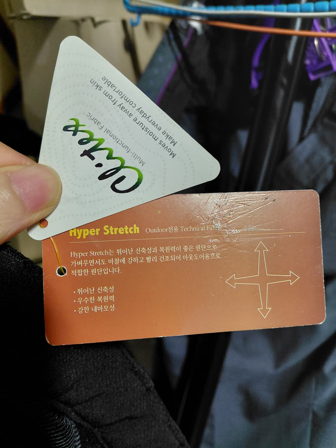 [마운티아](새제품)기모안감 등산 바지 여성27사이즈 상품이미지6