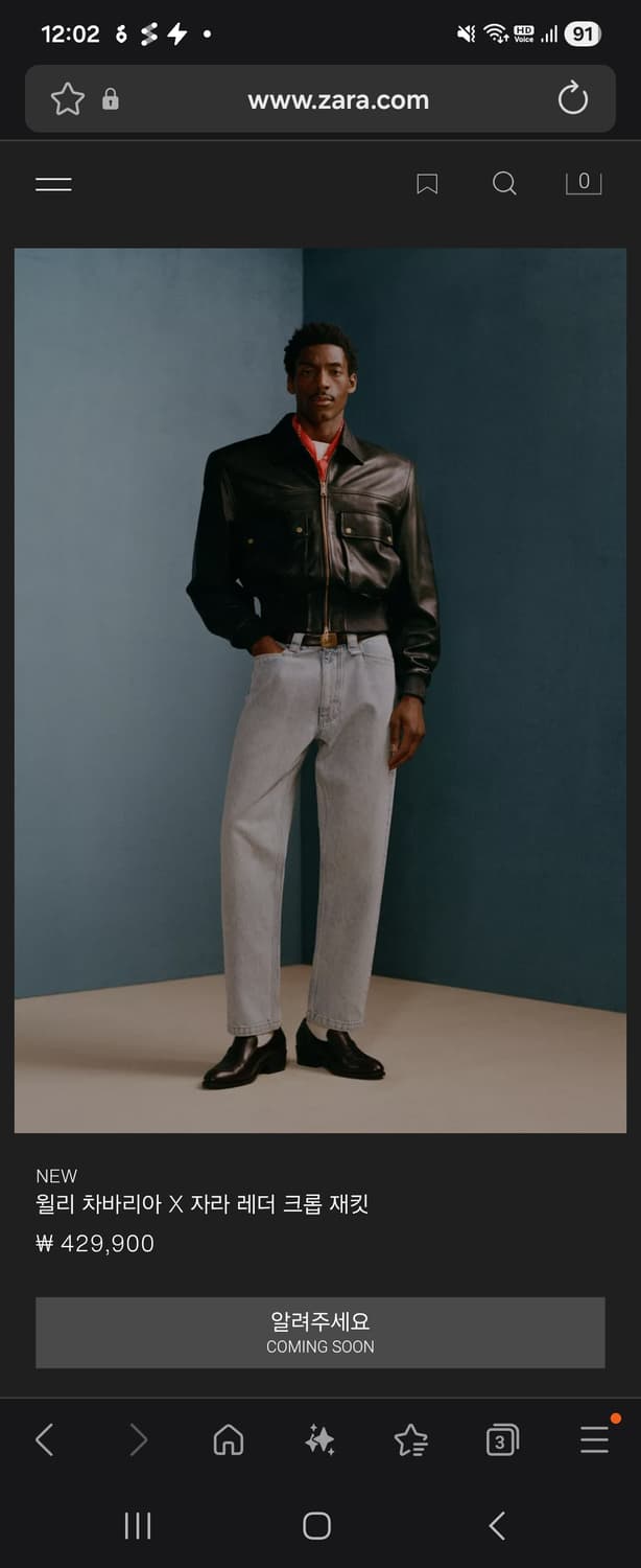 월리 치바리아X자라 가죽자켓 (L사이즈) 상품이미지1