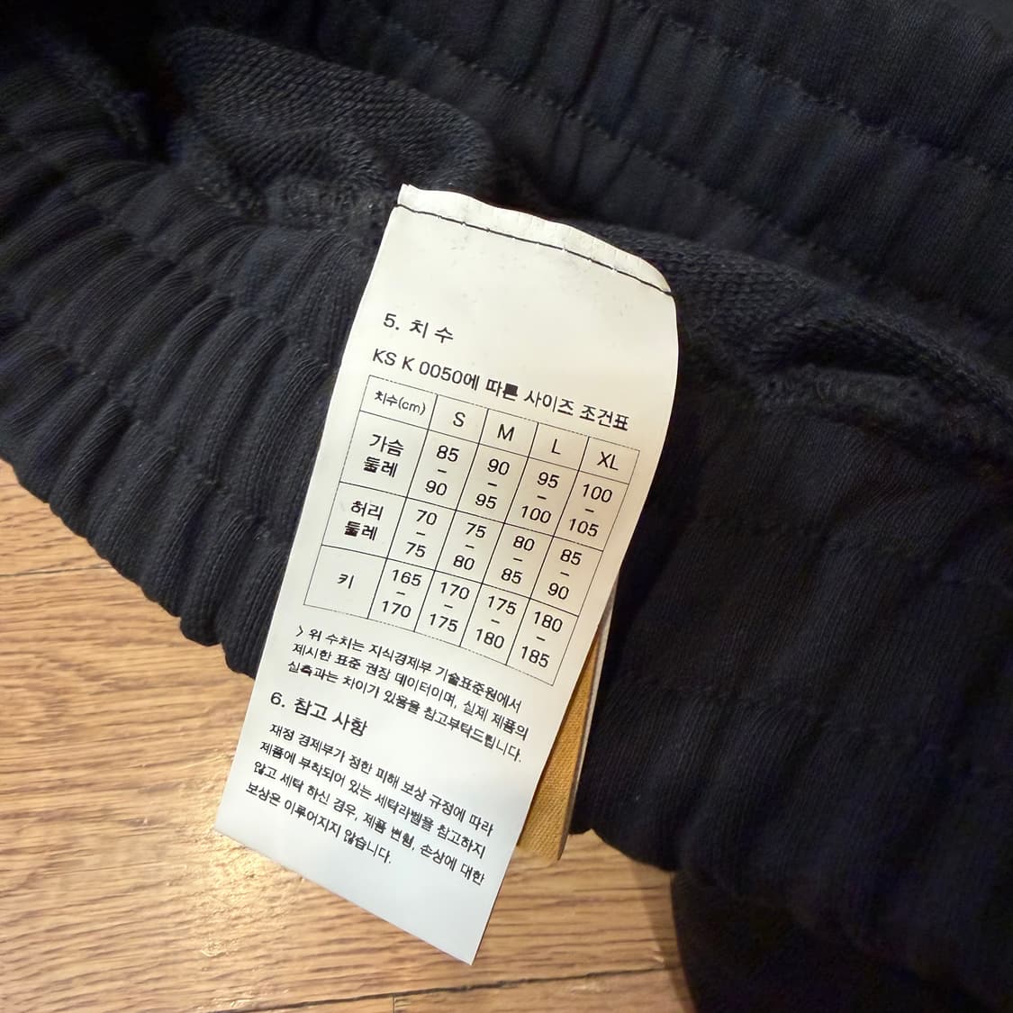 프리즘 웍스 오리지날 가먼츠 피그먼트 조거팬츠 상품이미지5