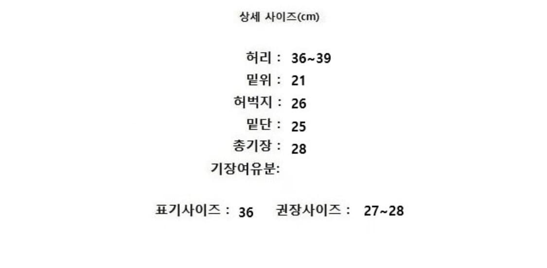 ZADIG&VOLTAIRE 쟈딕앤볼테르 상품이미지8