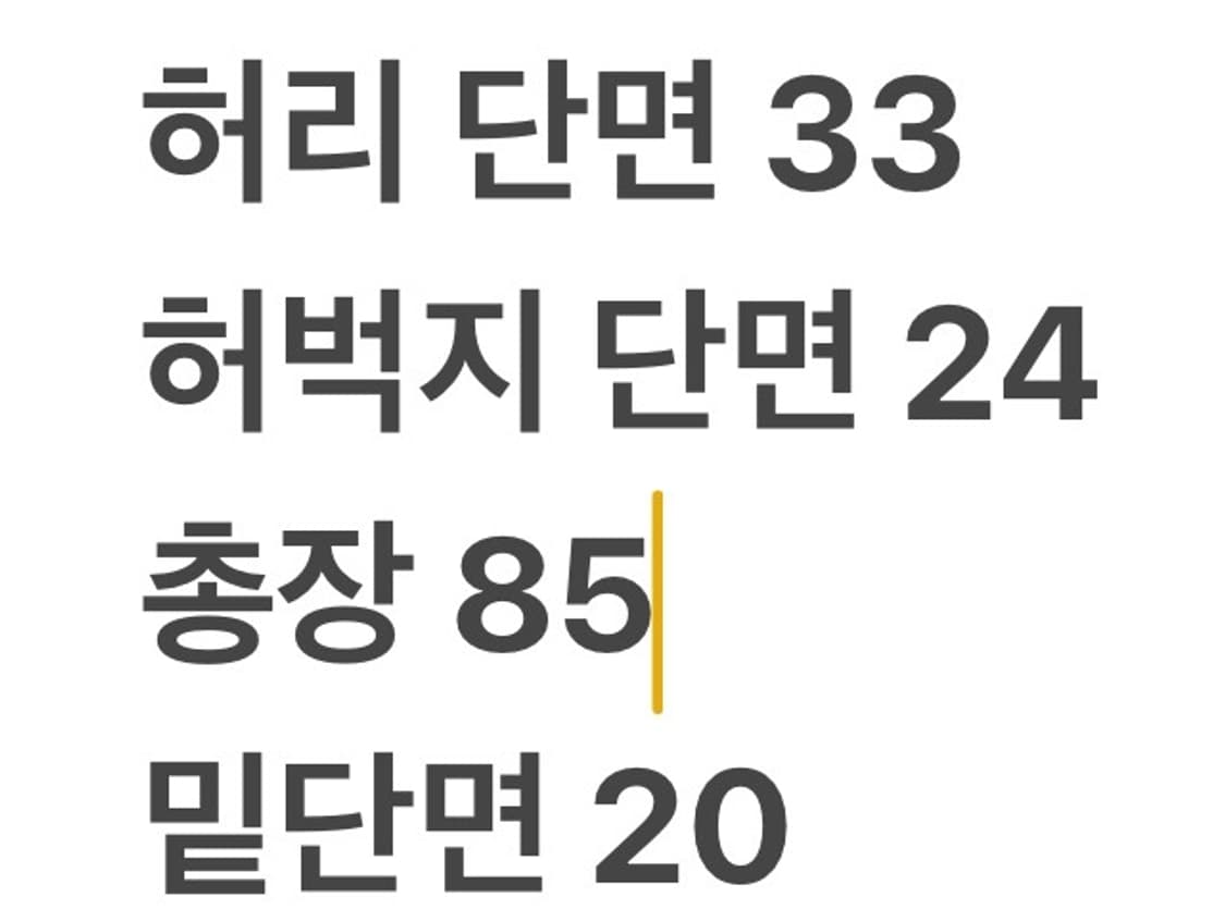 [정품/24] 트루릴리젼 부츠컷 청바지 데님 b15 상품이미지7